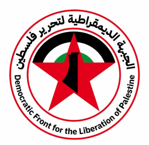 «الديمقراطية» تستنكر وتدين المجازر اليومية في القطاع، وتدعو مجلس السلام للنهوض من غفوته وتطبيق القرار «الديمقراطية» تستنكر وتدين المجازر اليومية في القطاع، وتدعو مجلس السلام للنهوض من غفوته وتطبيق القرار