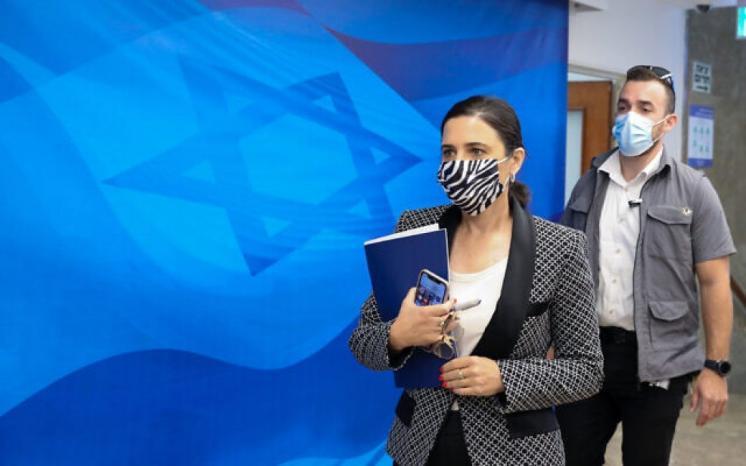 "داخلية الاحتلال" تطلب عدم التعامل مع طلبات لم الشمل المقدمة من الفلسطينيين "داخلية الاحتلال" تطلب عدم التعامل مع طلبات لم الشمل المقدمة من الفلسطينيين