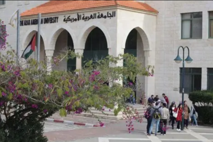 فلسطين تجدّد استضافة كرسي اليونسكو للذكاء الاصطناعي وعلوم البيانات من خلال الجامعة العربية الأمريكية فلسطين تجدّد استضافة كرسي اليونسكو للذكاء الاصطناعي وعلوم البيانات من خلال الجامعة العربية الأمريكية