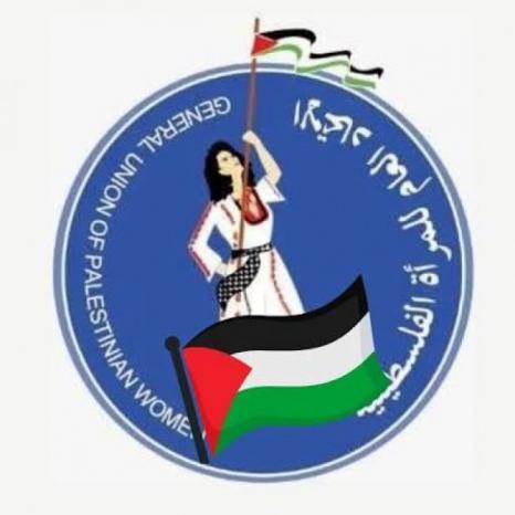 الاتحاد العام للمرأة الفلسطينية: شراكة النساء في صنع القرار ضرورة وطنية لا تحتمل التأجيل الاتحاد العام للمرأة الفلسطينية: شراكة النساء في صنع القرار ضرورة وطنية لا تحتمل التأجيل