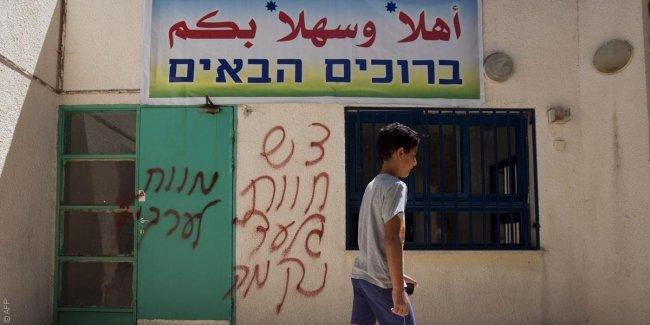 نصف الإسرائيليين يؤيدون طرد الفلسطينيين من الداخل
