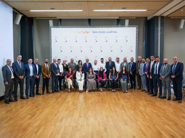بنك الأردن يحتفل بتخريج فوج جديد من برنامج "مهنتي" لتأهيل طلبة الجامعات الفلسطينية بنك الأردن يحتفل بتخريج فوج جديد من برنامج "مهنتي" لتأهيل طلبة الجامعات الفلسطينية