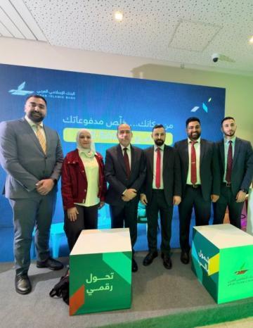 البنك الإسلامي العربي يقدم رعايته البلاتينية للمؤتمر الدولي الثالث للتحول الرقمي والذكاء الاصطناعي البنك الإسلامي العربي يقدم رعايته البلاتينية للمؤتمر الدولي الثالث للتحول الرقمي والذكاء الاصطناعي