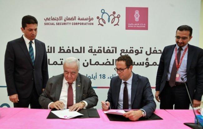 بنك فلسطين ومؤسسة الضمان الاجتماعي يوقعان اتفاقية الحفظ الأمين لأصول المؤسسة المالية