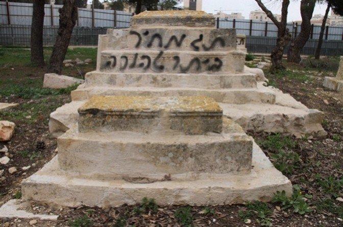 56 جريمة في القدس تحت مسمى 'دفع الثمن' العام الماضي 56 جريمة في القدس تحت مسمى 'دفع الثمن' العام الماضي