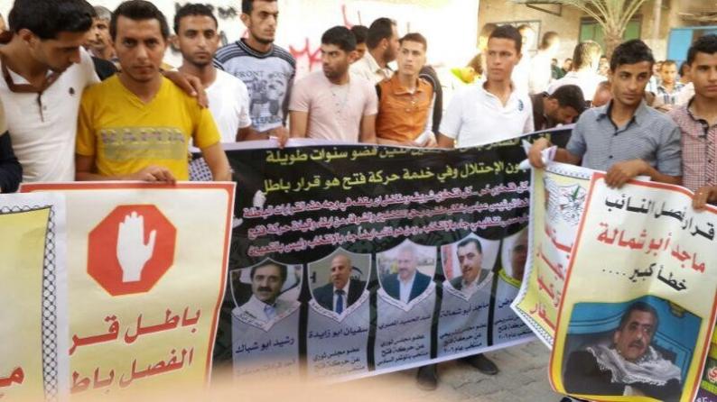 المفصولون من فتح يقدمون شكوى ضد الرئيس عباس