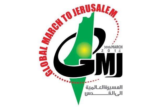 الإعلان عن اطلاق فعاليات المسيرة العالمية نحو القدس