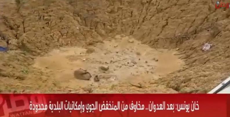 خاص لـ "وطن": بالفيديو... خان يونس: بعد العدوان.. مخاوف من المنخفض الجوي وإمكانيات البلدية محدودة خاص لـ "وطن": بالفيديو... خان يونس: بعد العدوان.. مخاوف من المنخفض الجوي وإمكانيات البلدية محدودة
