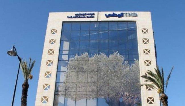 البنك الوطني يقود تحالفا للاستحواذ على حصة مسيطرة من أسهم البنك الإسلامي الفلسطيني