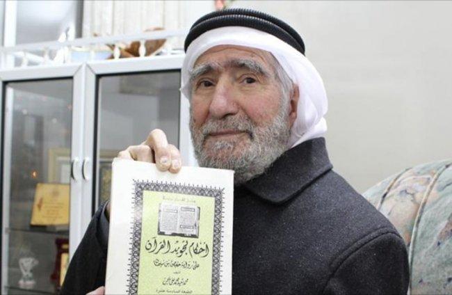 وفاة محمد سعيد ملحس.. شيخ قراء فلسطين ورائد علم التجويد