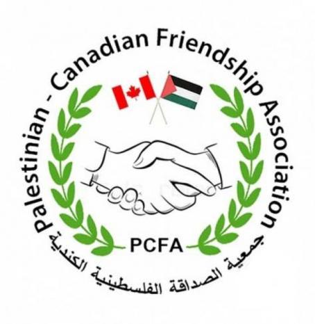 جمعية الصداقة الفلسطينية الكندية توجه رسالة إلى رئيس الوزراء الكندي تطالبه برفع المعاناة التى يعيشها أهل غزة