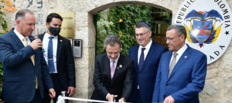 محافظة القدس: افتتاح كولومبيا سفارتها في القدس المحتلة انتهاك للقانون الدولي واعتداء على حقوق الشعب الفلسطيني محافظة القدس: افتتاح كولومبيا سفارتها في القدس المحتلة انتهاك للقانون الدولي واعتداء على حقوق الشعب الفلسطيني