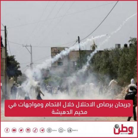 جريحان برصاص الاحتلال خلال اقتحام ومواجهات في مخيم الدهيشة