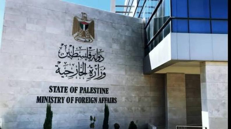 الخارجية توجه سفاراتها وبعثاتها لحشد تحرك دولي عاجل ضد جرائم الاحتلال الخارجية توجه سفاراتها وبعثاتها لحشد تحرك دولي عاجل ضد جرائم الاحتلال