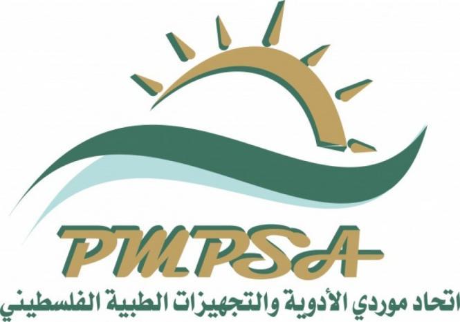 وسط مديونية تتجاوز 1.35 مليار شيكل.. اتحاد موردي الأدوية ينتخب هيئة إدارية جديدة ويؤكد مواصلة حماية استقرار الإمدادات الدوائية وسط مديونية تتجاوز 1.35 مليار شيكل.. اتحاد موردي الأدوية ينتخب هيئة إدارية جديدة ويؤكد مواصلة حماية استقرار الإمدادات الدوائية