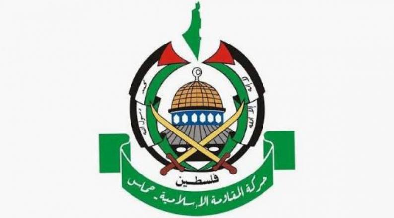 حماس: صمت "مجلس السلام" يوفر غطاءً لجرائم الاحتلال ويقوّض وقف إطلاق النار حماس: صمت "مجلس السلام" يوفر غطاءً لجرائم الاحتلال ويقوّض وقف إطلاق النار