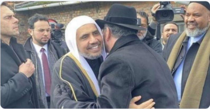 الأمين العام لرابطة العالم الإسلامي يصلي لأول مرة في معسكر الهولوكوست