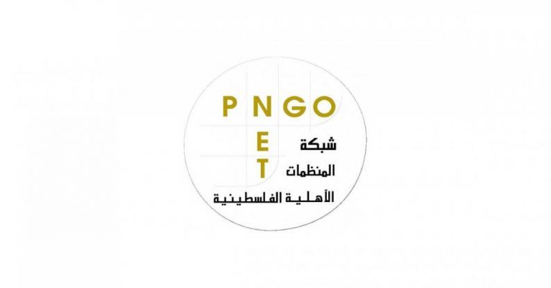 قطاع الشباب في شبكة المنظمات الأهلية: الانتخابات التشريعية استحقاق وطني ودستوري وديمقراطي