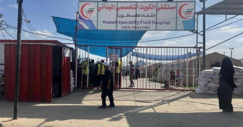 مستشفى ميداني في غزة يوقف خدماته باستثناء الطوارئ لنقص الوقود مستشفى ميداني في غزة يوقف خدماته باستثناء الطوارئ لنقص الوقود