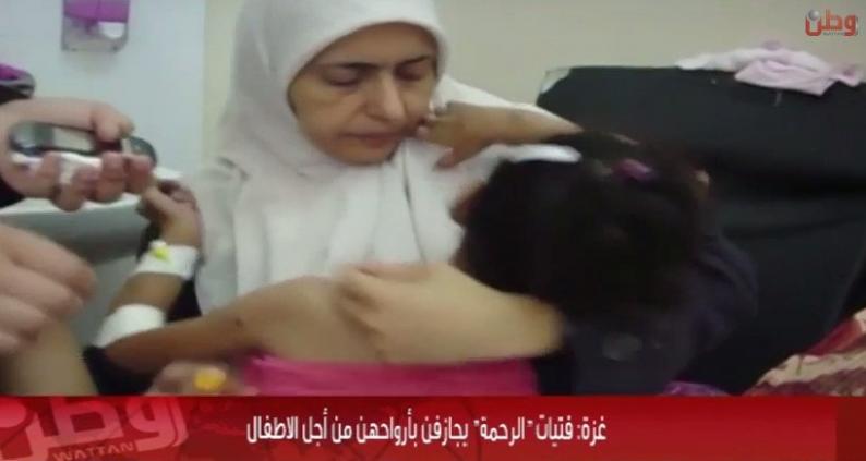 خاص لـ "وطن": بالفيديو... فتيات "الرحمة" يجازفن بأرواحهن من أجل الأطفال في غزة