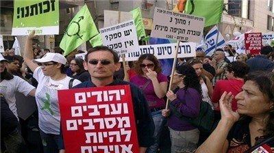 متطرفون يهود يتظاهرون للمطالبة بإعدام الأسرى