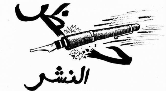 الى أين وصلنا .. عن القصة المخيفة التي انتهت بانتحار فتاة ولم يحظر النشر فيها!! الى أين وصلنا .. عن القصة المخيفة التي انتهت بانتحار فتاة ولم يحظر النشر فيها!!