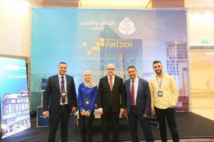 النبالي والفارس تشارك في قمة فلسطين للتكنولوجيا المالية