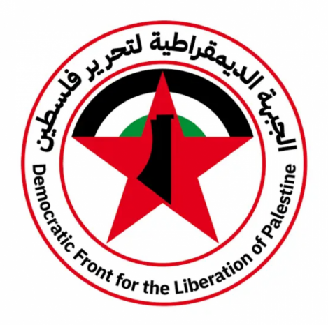 في الذكرى الثالثة لحرب أكتوبر 2023«الديمقراطية»: شعبنا قدم تجربة أسطورية في المقاومة والثبات والصمود في وجه حرب الإبادة في الذكرى الثالثة لحرب أكتوبر 2023«الديمقراطية»: شعبنا قدم تجربة أسطورية في المقاومة والثبات والصمود في وجه حرب الإبادة