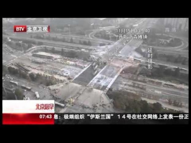 بالفيديو: استبدال جسر في بكين بآخر في 43 ساعة فقط