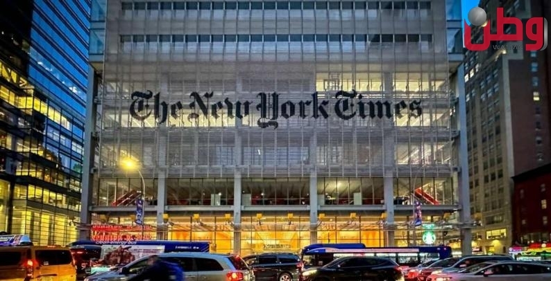 مذكرة مسربة تفضح تقييد &quot;نيويورك تايمز&quot; لصحفييها في تغطية حرب غزة.. هذه المصطلحات ممنوعة