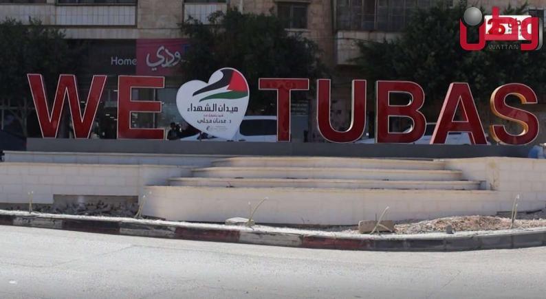 مدينة طوباس بلا مواصلات داخلية، والمواطنون يطلبون بتوفيرها مدينة طوباس بلا مواصلات داخلية، والمواطنون يطلبون بتوفيرها