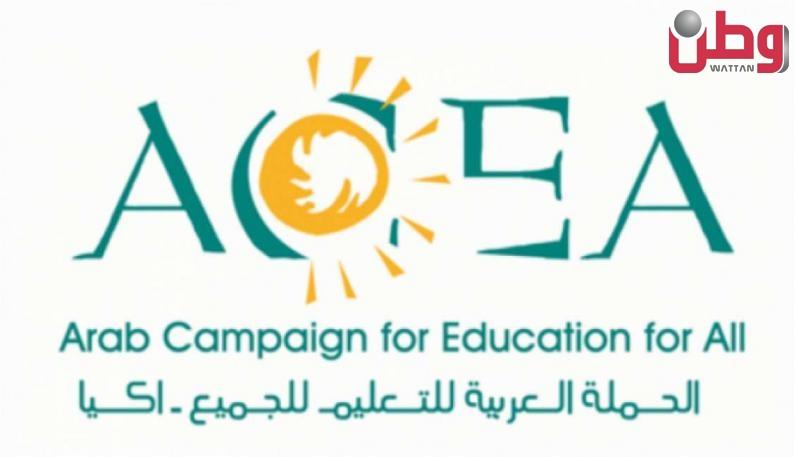 المنتدى الإقليمي العربي تعليم الكبار والنساء في عصر التغيرات –المخاطر والتحديات