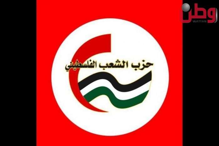 حزب الشعب يدين اقتحام الاحتلال لبعض مقرات المنظمات الأهلية