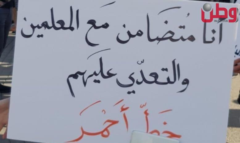 طعن معلم في مدرسة بالنقب طعن معلم في مدرسة بالنقب