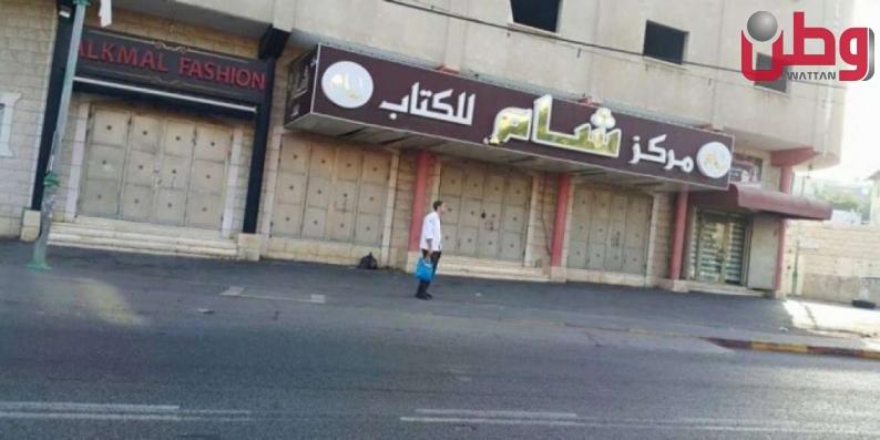 الإعلان عن إضراب شامل في رهط غدا الإعلان عن إضراب شامل في رهط غدا