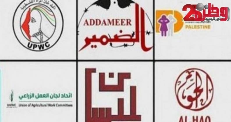 مؤسسة أكشن إيد- الدولية تدين قرار الاحتلال بتصنيف ستة مؤسسات حقوق إنسان فلسطينية كمؤسسات &quot;إرهابية&quot;