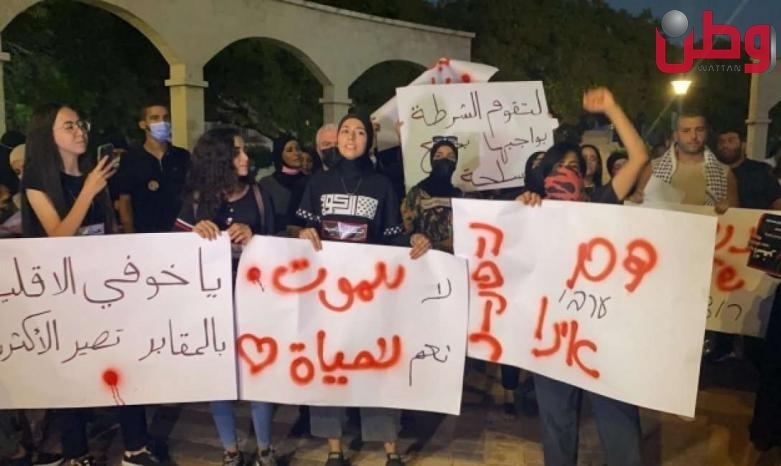 اللد: تظاهرة احتجاج على الجريمة وتواطؤ شرطة الاحتلال