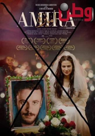 الحركة الأسيرة تطالب بسحب فيلم "أميرة" المسيء للأسرى ومعاقبة جميع من شارك فيه الحركة الأسيرة تطالب بسحب فيلم "أميرة" المسيء للأسرى ومعاقبة جميع من شارك فيه