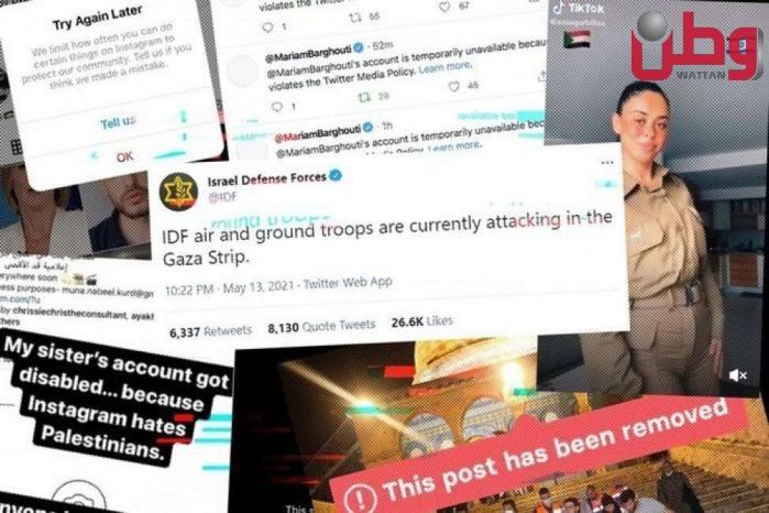 كيف غير عدوان الاحتلال الأخير على شعبنا طريقة تعامل مواقع التواصل الاجتماعي مع المحتوى كيف غير عدوان الاحتلال الأخير على شعبنا طريقة تعامل مواقع التواصل الاجتماعي مع المحتوى