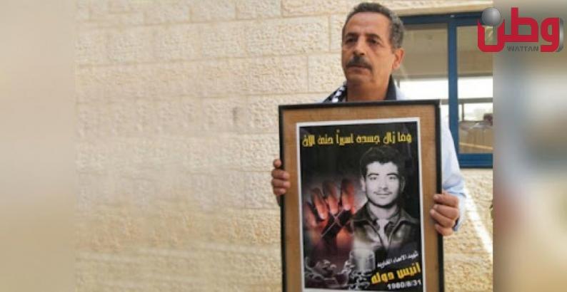 أنيس دولة.. صاحب الجثمان المفقود أنيس دولة.. صاحب الجثمان المفقود