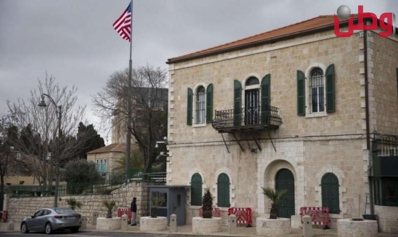 اعلام عبري : إدارة بايدن تؤجل افتتاح القنصلية الأميركية في القدس