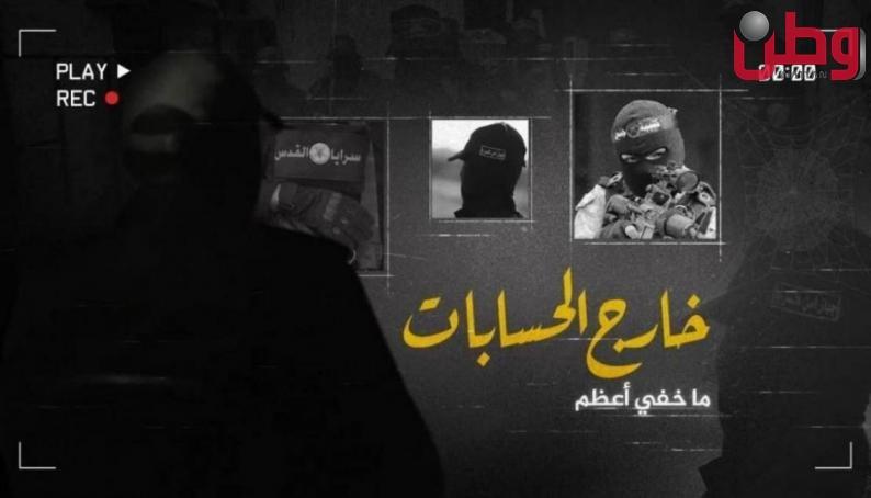 كشف تفاصيل ولادة كتيبة جنين وعرين الأسود .. القائد العام لسرايا القدس أكرم العجوري: ما يُعد للاحتلال في المنطقة "شيء كبير" كشف تفاصيل ولادة كتيبة جنين وعرين الأسود .. القائد العام لسرايا القدس أكرم العجوري: ما يُعد للاحتلال في المنطقة "شيء كبير"