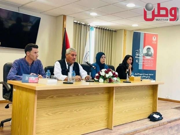 تواصل فعاليات ملتقى فلسطين للرواية العربية في يومه الثاني بعقد ندوات أدبية في رام الله ونابلس