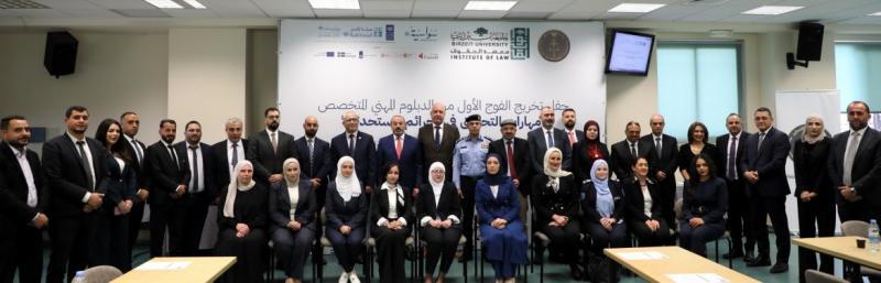 النيابة العامة وجامعة بيرزيت تحتفلان بتخريج الفوج الأول من دبلوم "مهارات التحقيق الجنائي في الجرائم المستحدثة"