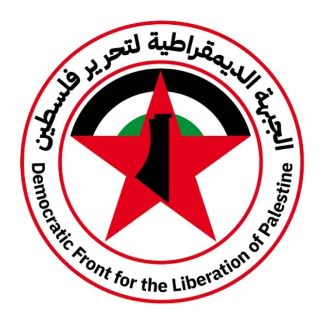 الجبهة الديمقراطية تدين مخطط فتح الطريق الاستعماري 463 وتعتبره خطوة خطيرة لتقطيع أوصال رام الله والبيرة