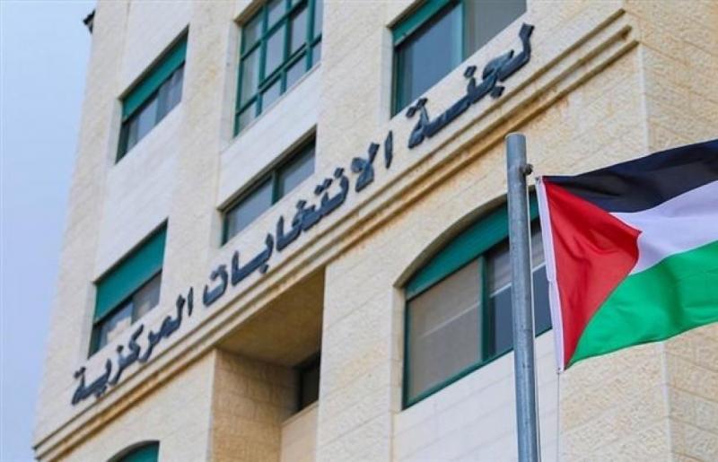 إعلان فتح باب الترشح لعضوية المجلس التشريعي الفلسطيني 2026