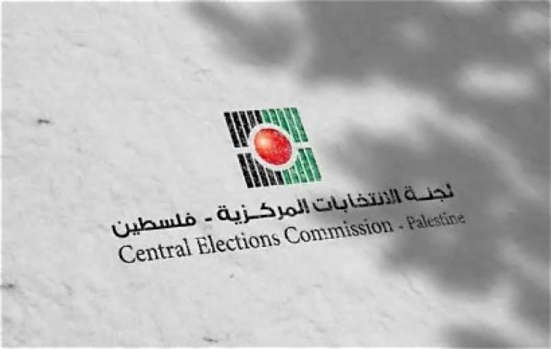 لجنة الانتخابات تنشر سجل الناخبين الابتدائي حتى التاسع من أيلول