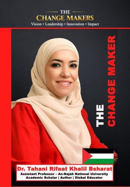 د.تهاني بشارات في كتاب "صنّاع التغير 2026”.. حضور أكاديمي من جنين إلى العالم