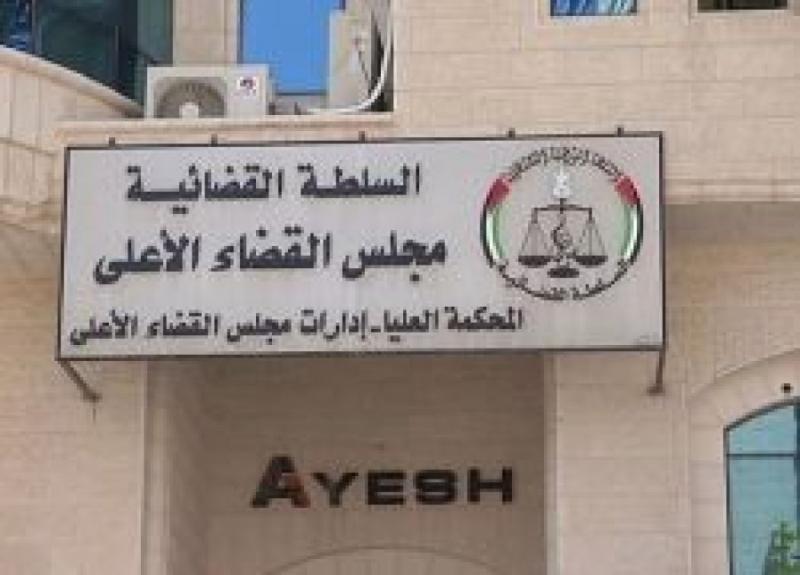 4 قضاة يتقدمون باستقالات رسمية احتجاجية