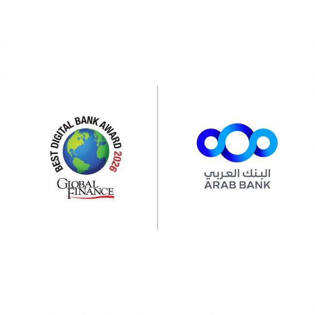 البنك العربي أفضل بنك للخدمات المصرفية الرقمية المقدمة للأفراد والشركات في فلسطين للعام 2026